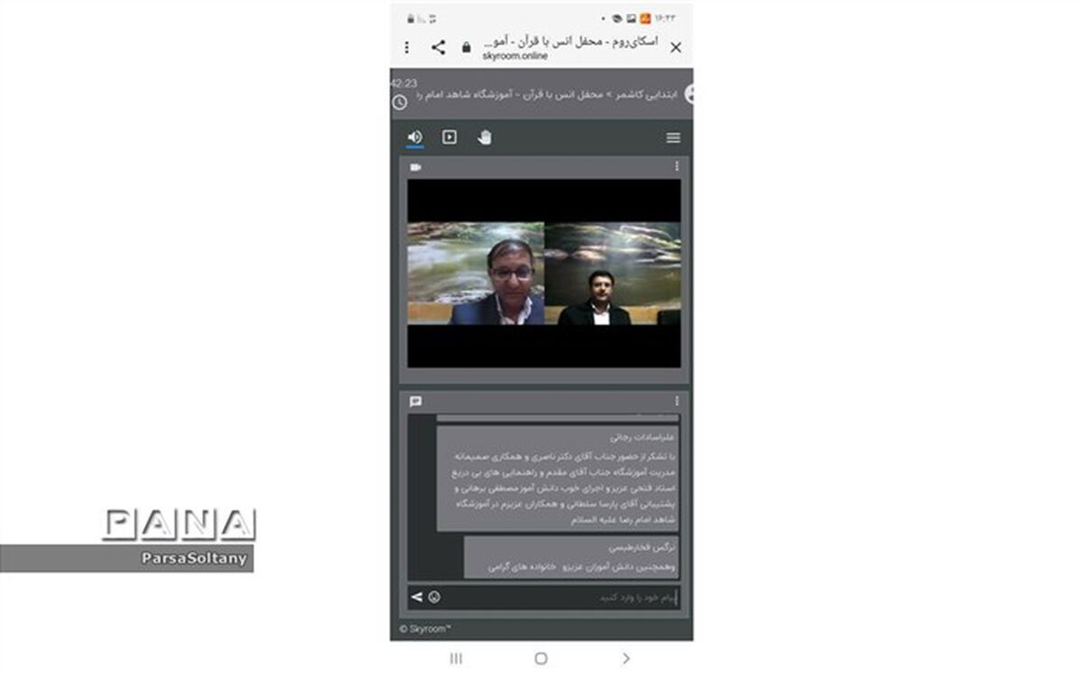 برگزاری محفل انس با قرآن یاد بود شهیدان درفضای مجازی دبستان شاهد امام رضا(ع) کاشمر
