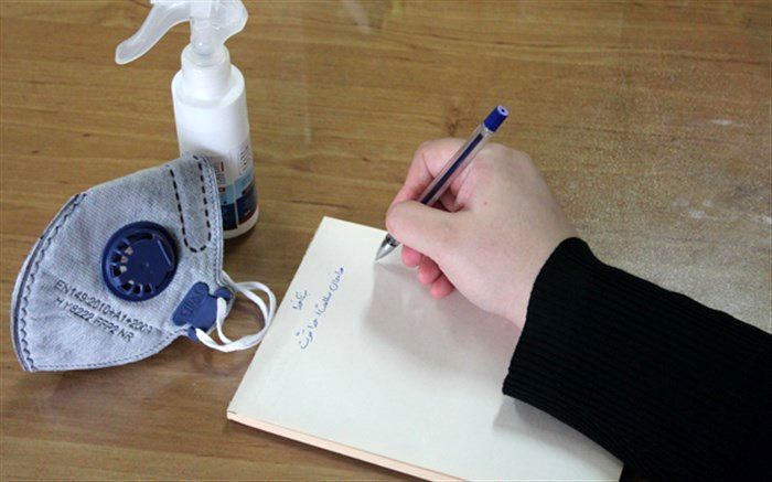 برگزاری مسابقه فرهنگی - آموزشی  «مدافعان سلامت، خدا قوت » همزمان با آغاز هفته سوادآموزی