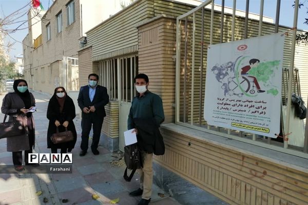 تجلیل از کادر درمان مراکز بهزیستی ورامین