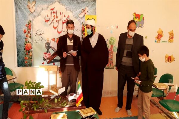 برگزاری محفل انس با قرآن