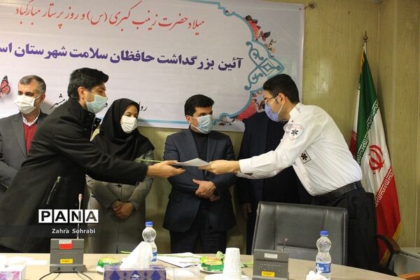 آیین بزرگداشت حافظان سلامت شهرستان اسلامشهر