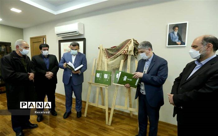 دانشنامه تبرستان و مازندران رونمایی شد