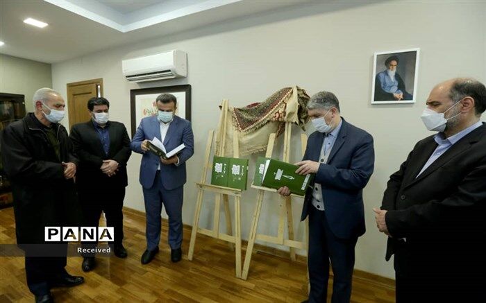 دانشنامه تبرستان و مازندران رونمایی شد