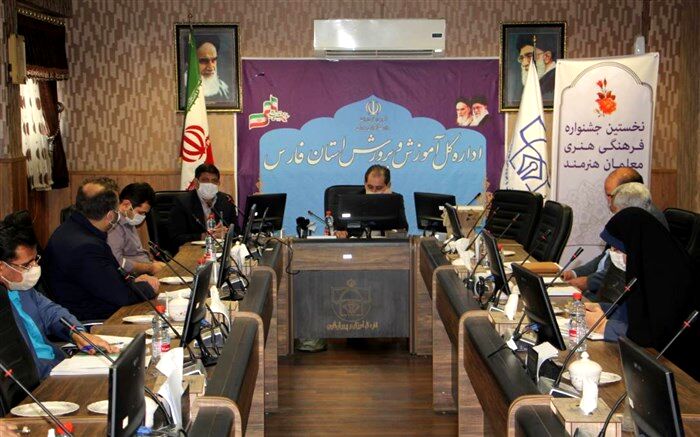 برگزاری نخستین جشنواره کشوری فرهنگی و هنری معلمان هنرمند به میزبانی استان فارس