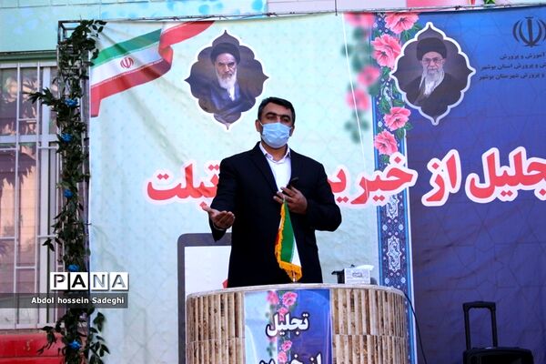 تجلیل از خیرین تهیه تبلت شهرستان بوشهر