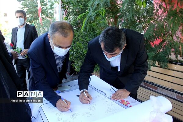 تجلیل از خیرین تهیه تبلت  شهرستان بوشهر