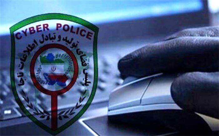 هشدار پلیس فتا؛ برای ورود به اینترنت بانک از سرچ در موتورهای جستجوگر اجتناب کنید