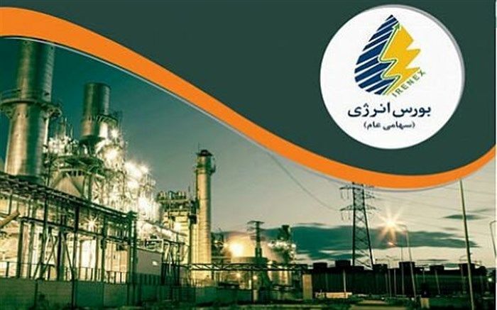 عرضه بیش از ۸۰ هزار تن انواع فرآورده هیدروکربوری
