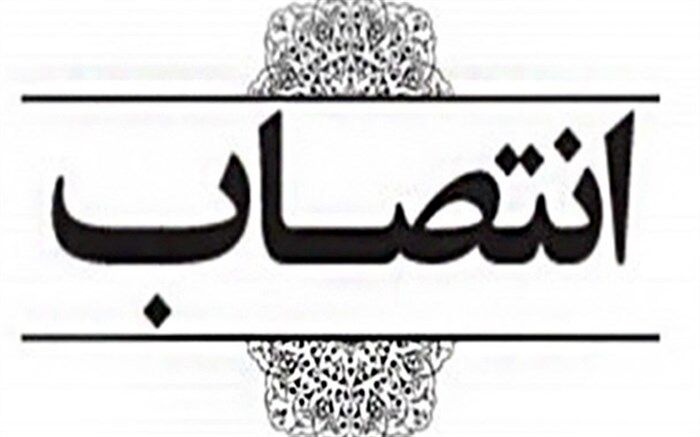 دبیر اولین دوره جشنواره ملی دانش آموزی اینترنت اشیا منصوب شد