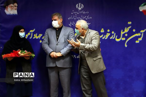 آیین تجلیل از 20هزار آموزگار مقطع ابتدایی