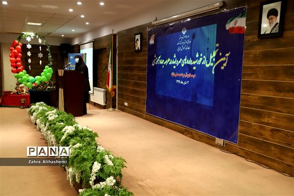 آیین تجلیل از 20هزار آموزگار مقطع ابتدایی