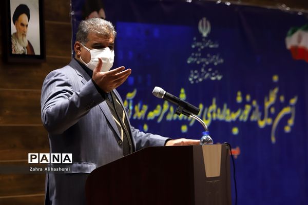 آیین تجلیل از 20هزار آموزگار مقطع ابتدایی