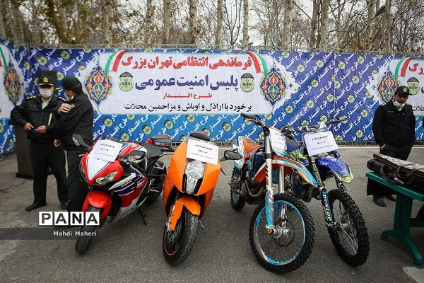 اجرای طرح اقتدار