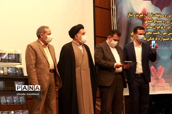 برگزاری جشنواره ترنم مهر در اداره‌ کل آموزش و پرورش شهرستان‌های استان تهران