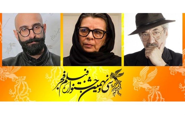داوران بخش مسابقه تبلیغات سینمای ایران در جشنواره فجر 39 معرفی شدند