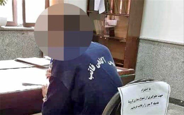 جنایت اشتباهی