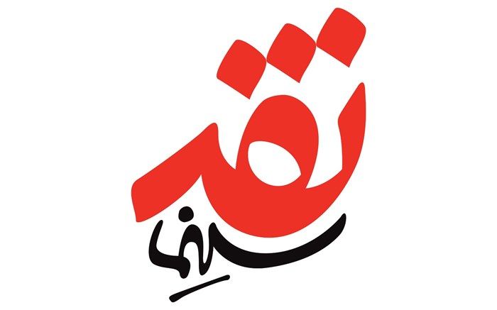 نقد و بررسی آثار مهرجویی در شبکه پنج