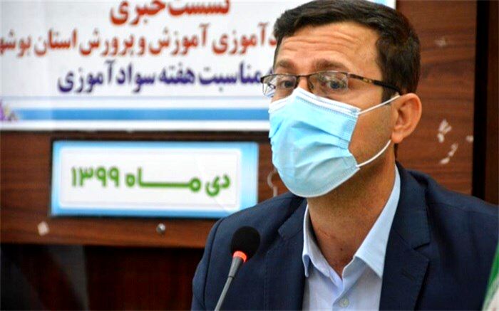 نشست خبری معاون سواد آموزی استان بوشهر برگزار شد