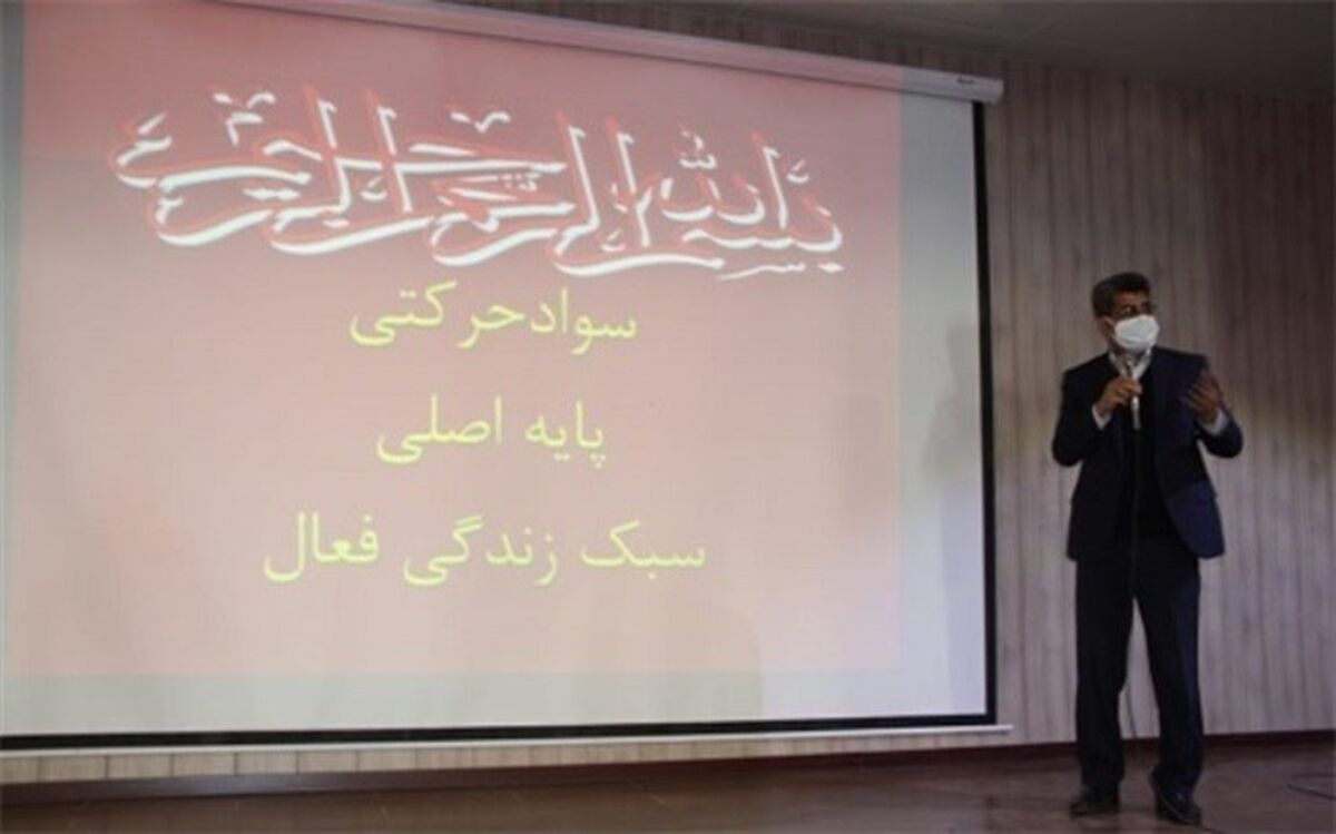 طرح ملی کوچ در کاکی برگزار شد