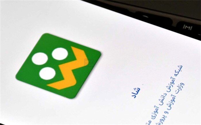 جلسه توجیهی نخستین دوره مجلس دانش آموزی استان سیستان و بلوچستان در شاد برگزار شد