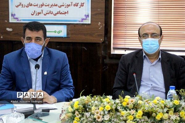 کارگاه آموزشی مدیریت فوریت های روانی _ اجتماعی آموزش و پرورش استان بوشهر