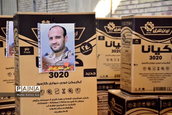 اهداى 600 دستگاه وسیله گرمایشى به نیازمندان و ١٨٥٠ دستگاه تبلت  به دانش آموزان نیازمند