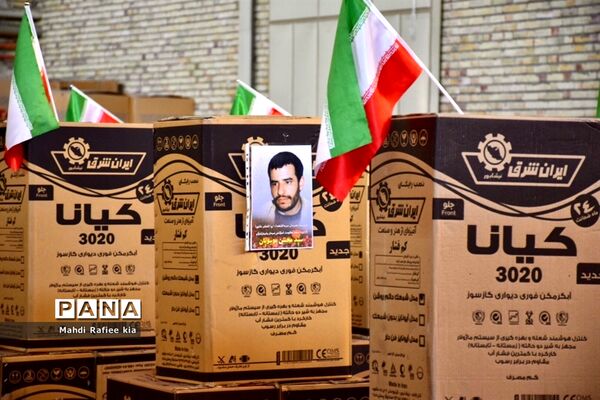 اهداى 600 دستگاه وسیله گرمایشى به نیازمندان و ١٨٥٠ دستگاه تبلت  به دانش آموزان نیازمند