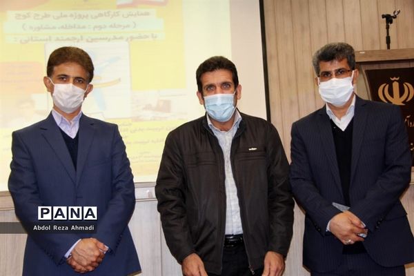 همایش کارگاه طرح ملی کوچ درسالن  اداره آموزش و پرورش منطقه کاکی