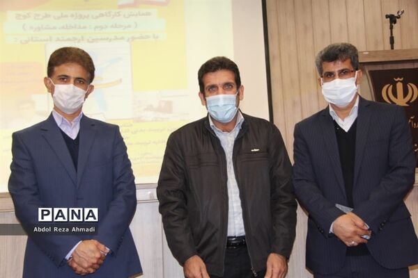 همایش کارگاه طرح ملی کوچ درسالن  اداره آموزش و پرورش منطقه کاکی