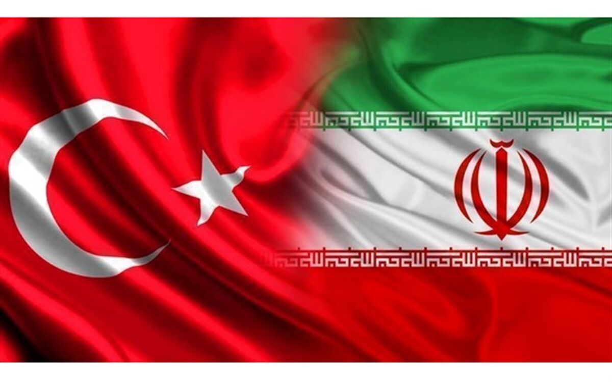 ایجاد مرکز دائمی تبادل فنآوری ایران و ترکیه