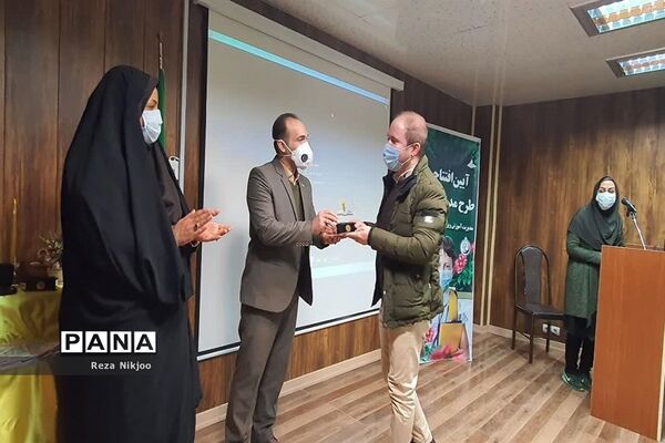 آیین افتتاحیه طرح مدرسه خوانا در بهارستان یک