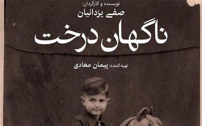 کی لم می‌دیم یک نفس آسوده می‌کشیم