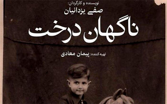 کی لم می‌دیم یک نفس آسوده می‌کشیم