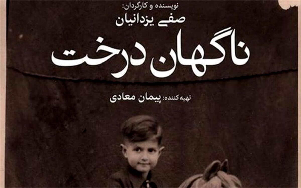 کی لم می‌دیم یک نفس آسوده می‌کشیم