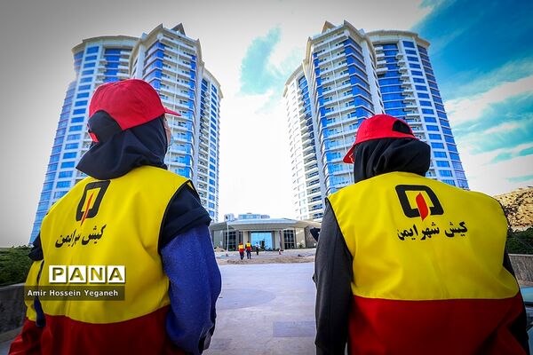 مانور زلزله در جزیره کیش