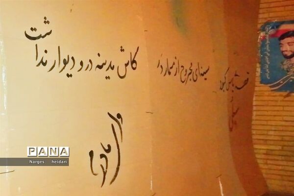 مراسم دهه اول ایام فاطمیه در شهرستان امیدیه