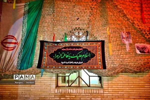 مراسم دهه اول ایام فاطمیه در شهرستان امیدیه