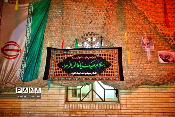 مراسم دهه اول ایام فاطمیه در شهرستان امیدیه