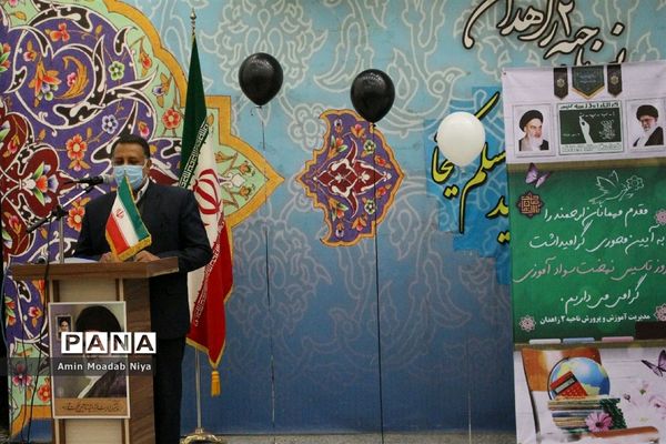 تجلیل از فعالان عرصه سوادآموزی در زاهدان