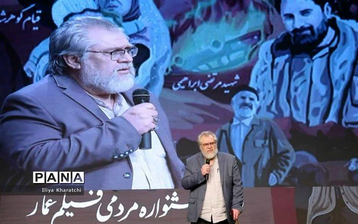 آثار بخش مسابقه افتتاحیه یازدهمین جشنواره عمار اعلام شد