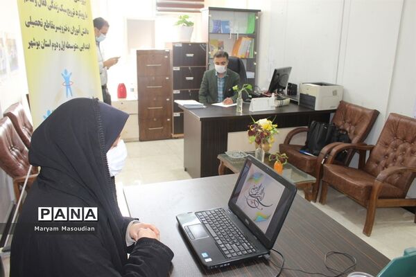 وبینار آموزشی تغذیه مناسب برای پیشگیری از چاقی و لاغری دانش‌آموزان استان بوشهر