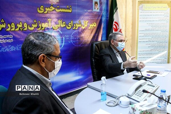 نشست خبری دبیرکل شورای عالی آموزش و پرورش