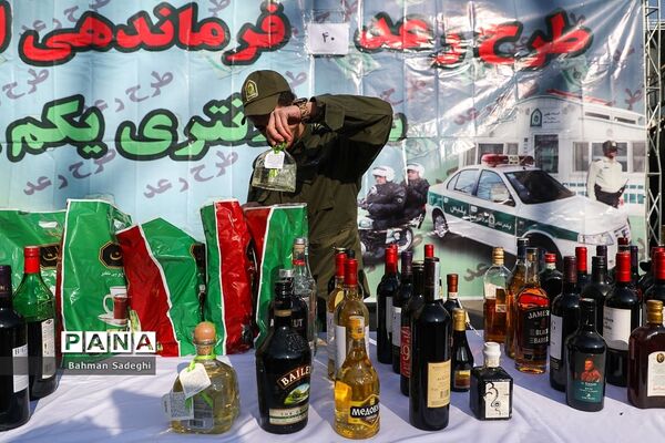 چهلمین مرحله از طرح رعد