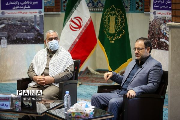 بزرگداشت حماسه ۹ دی