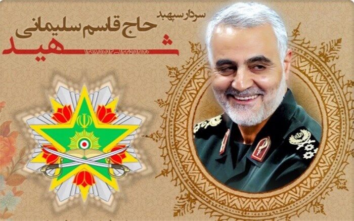 نشان فداکاری ارتش به سردار شهید حاج قاسم سلیمانی اهدا شد