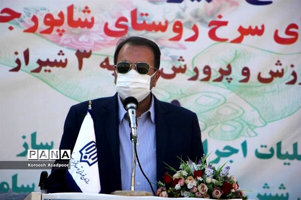 حضور استاندار فارس در آیین افتتاح و بازدید از پروژه‌های آموزشی ناحیه3 شیراز