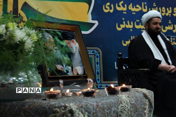 بزرگداشت حماسه نهم دی، روز بصیرت درآ موزش و پرورش ناحیه یک ری