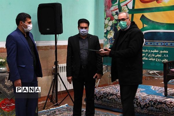 بزرگداشت حماسه نهم دی، روز بصیرت درآ موزش و پرورش ناحیه یک ری