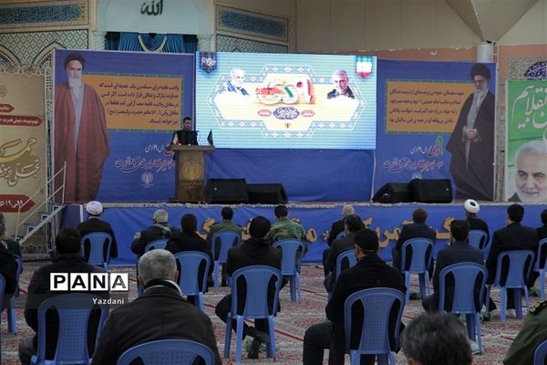 مراسم محوری 9دی روز بصیرت و میثاق امت با ولایت در اداره‌کل آموزش پرورش خراسان شمالی