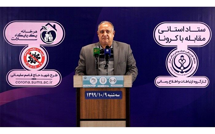 تعداد جانباختگان کرونا در فارس از مرز ۳۰۰۰ نفر گذشت